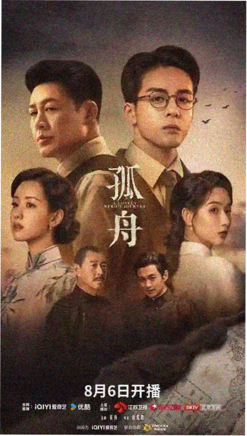 影帝小助理番外深夜通告剧照