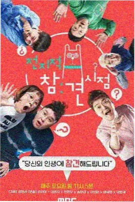 影帝小助理片尾彩蛋解析配图